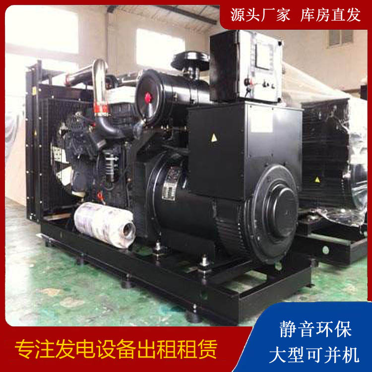 喀什出租发电机 为您讲解发电机的工作原理