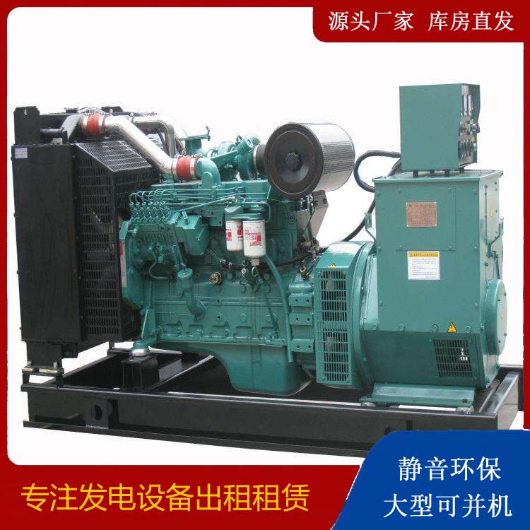 喀什出租发电机教您康明斯发电机怎样开启