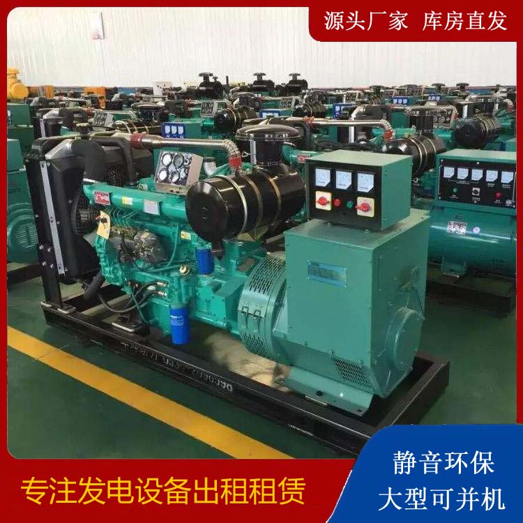 喀什租赁发电机的原理是什么