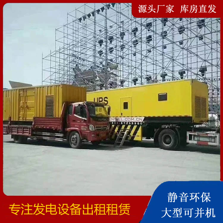 喀什有哪些常见的发电机组输出电压类型？